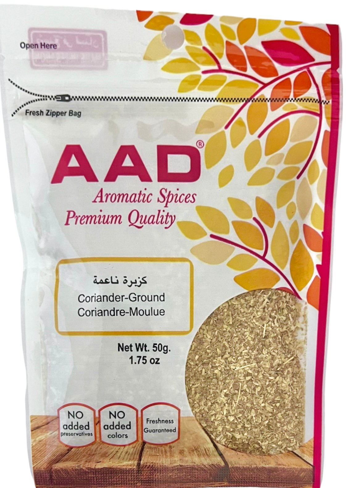 AAD KEZBARA SPICES