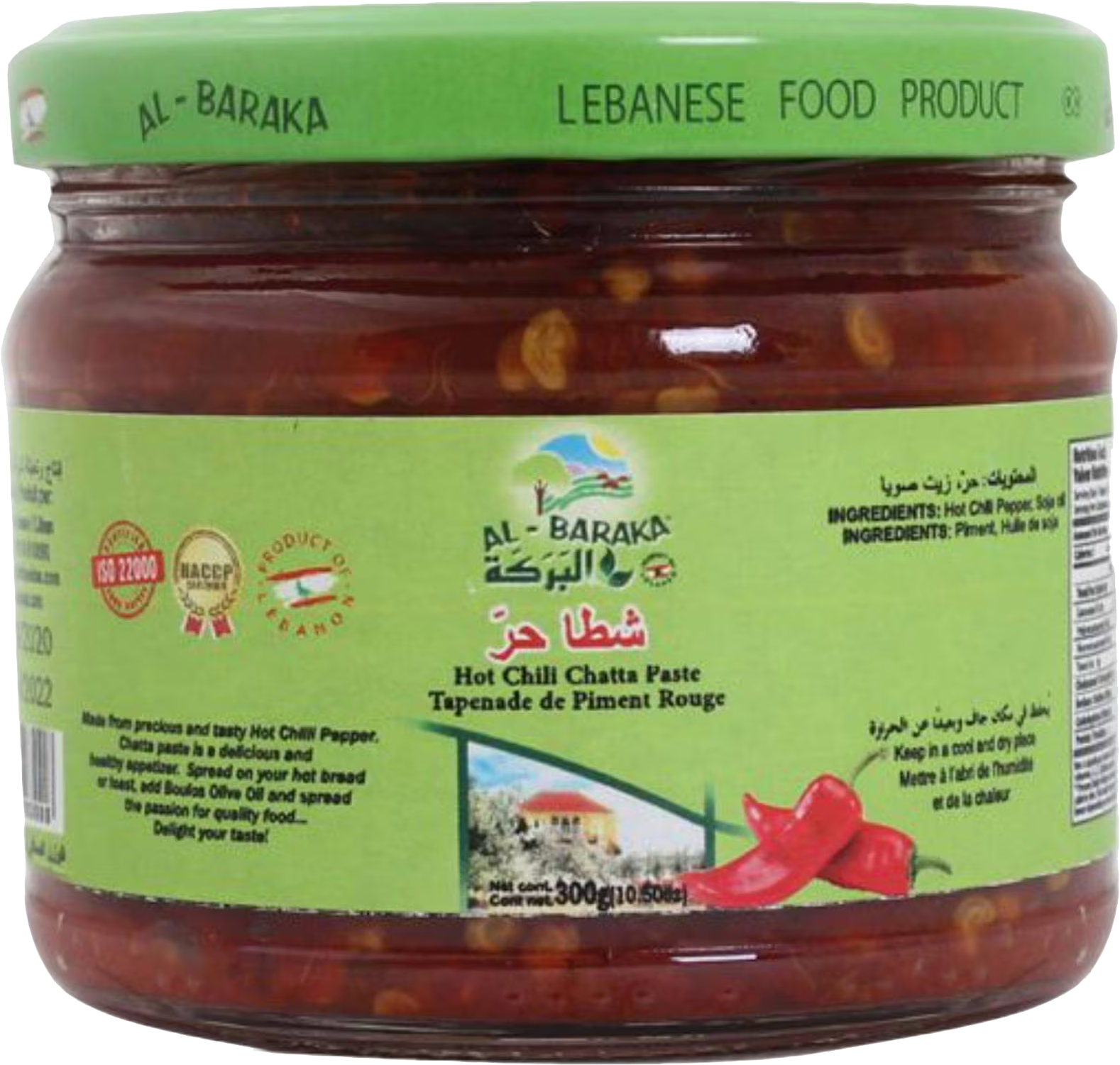 AL BARAKA HOT CHILLI PASTE