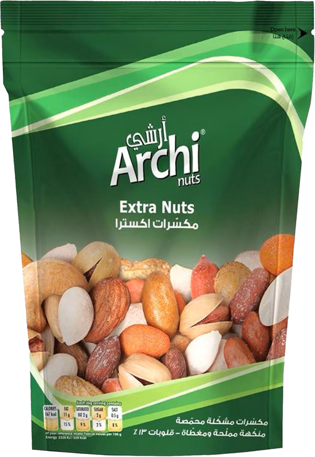 AL KAZZI ARCHI EXTRA NUTS