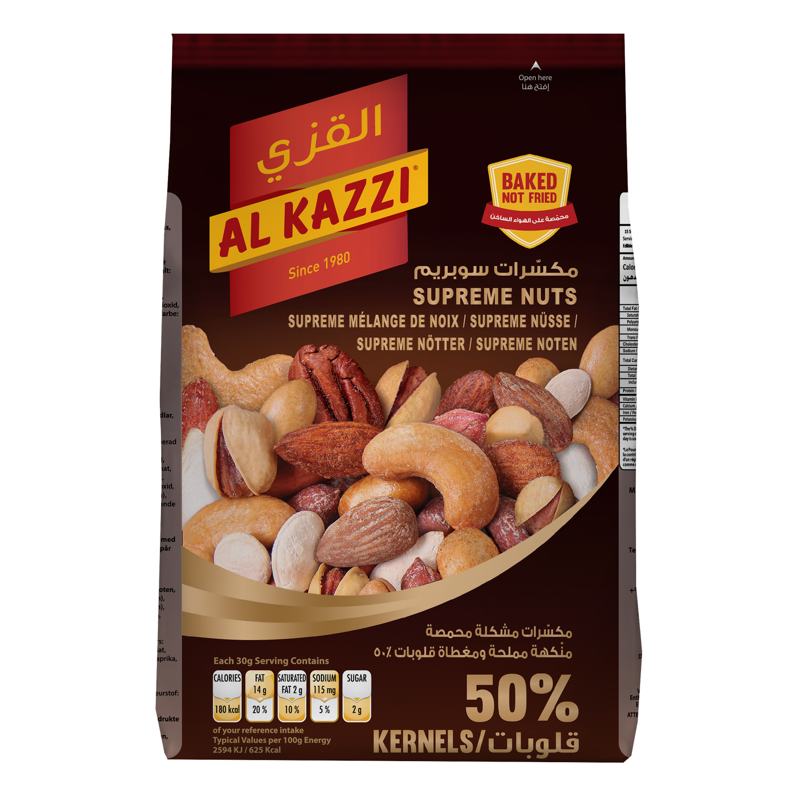 AL KAZZI SUPREME MIX