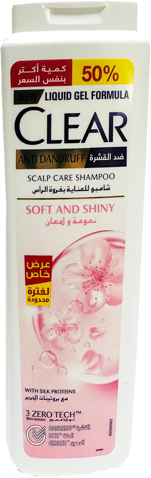 CLEAR SHAMPOO SOFT & SHINY 50% 540ML 540ML