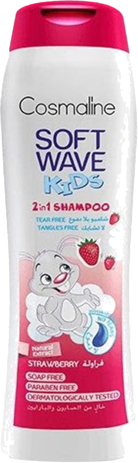 COSMALINE KIDS SHAM. STRAWBERRY