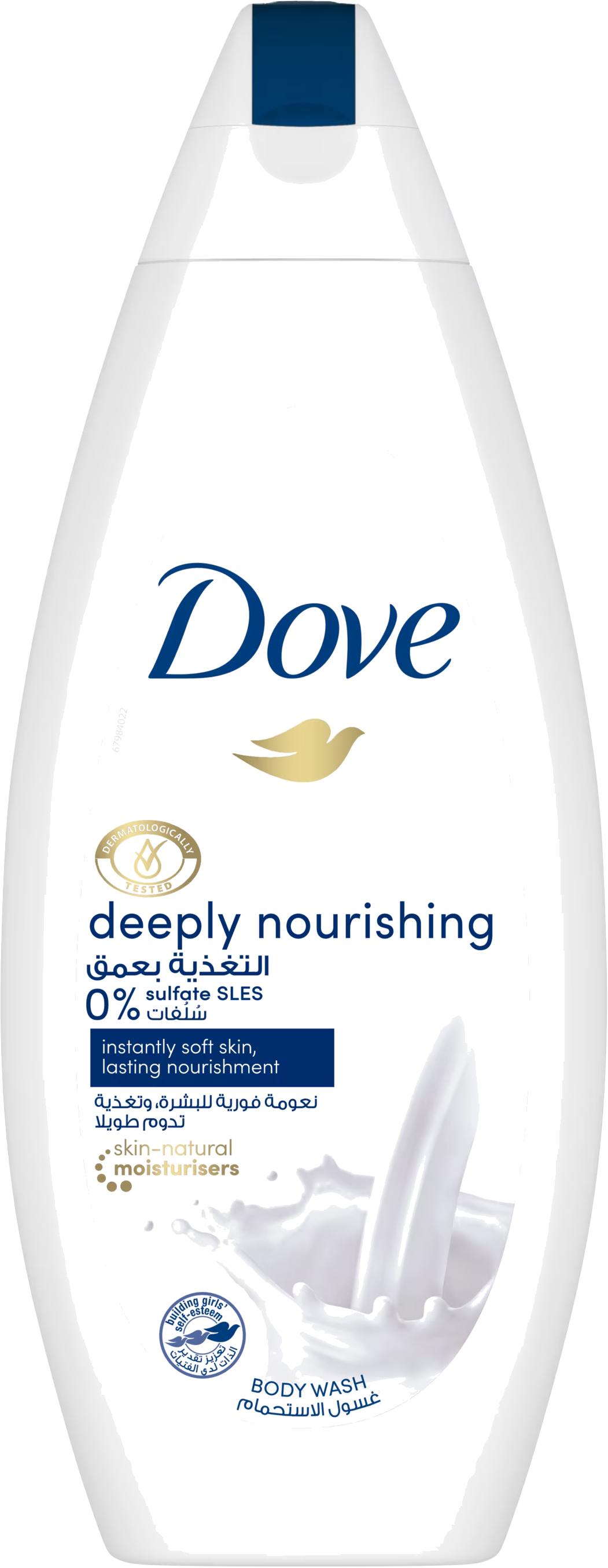 DOVE SG DEEP NOURISH 250ML 250ML