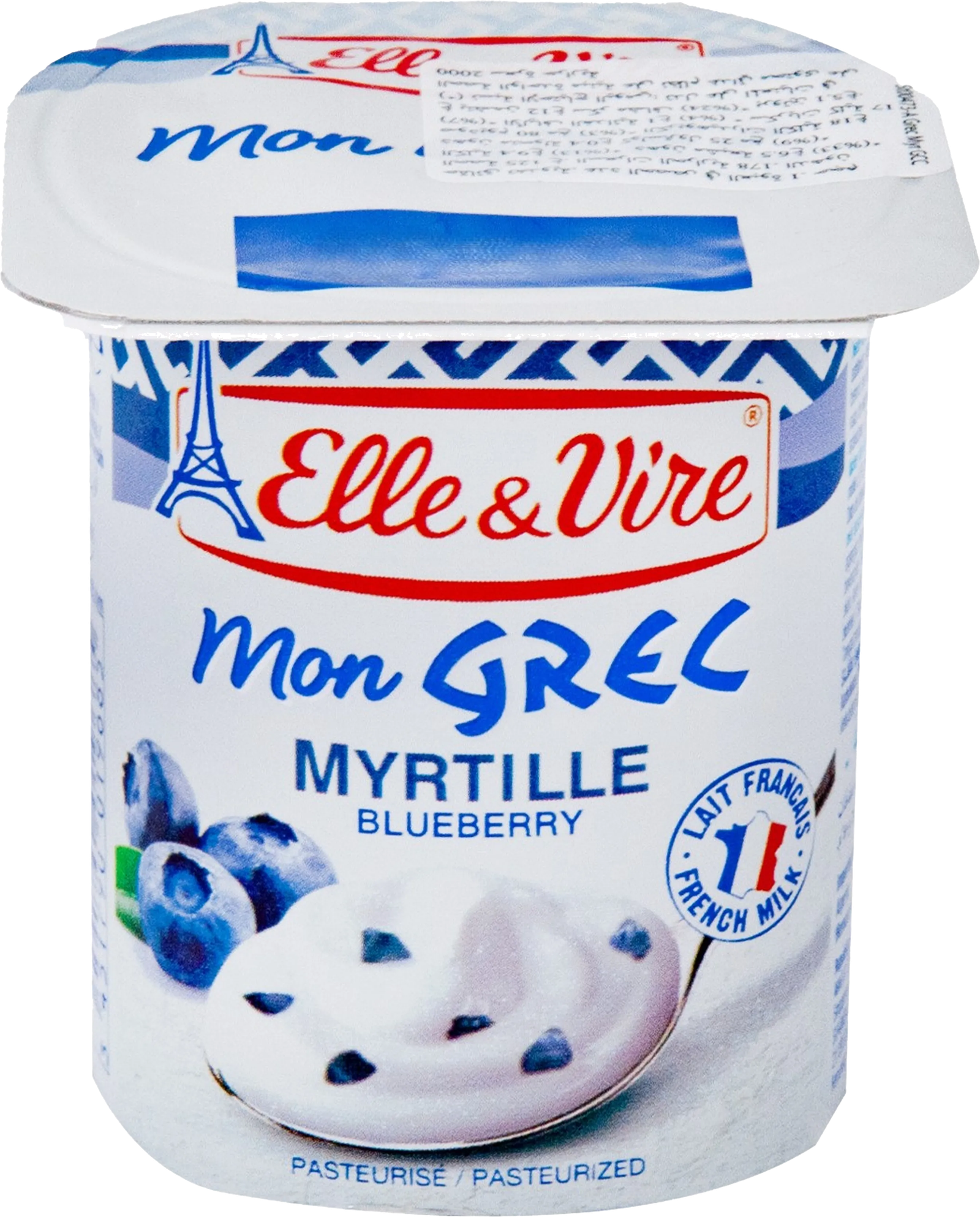 ELLE & VIRE MON GREE MYRTILLE