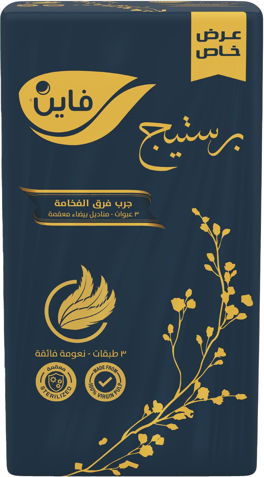 FINE FT PRESTIGE (160x3)