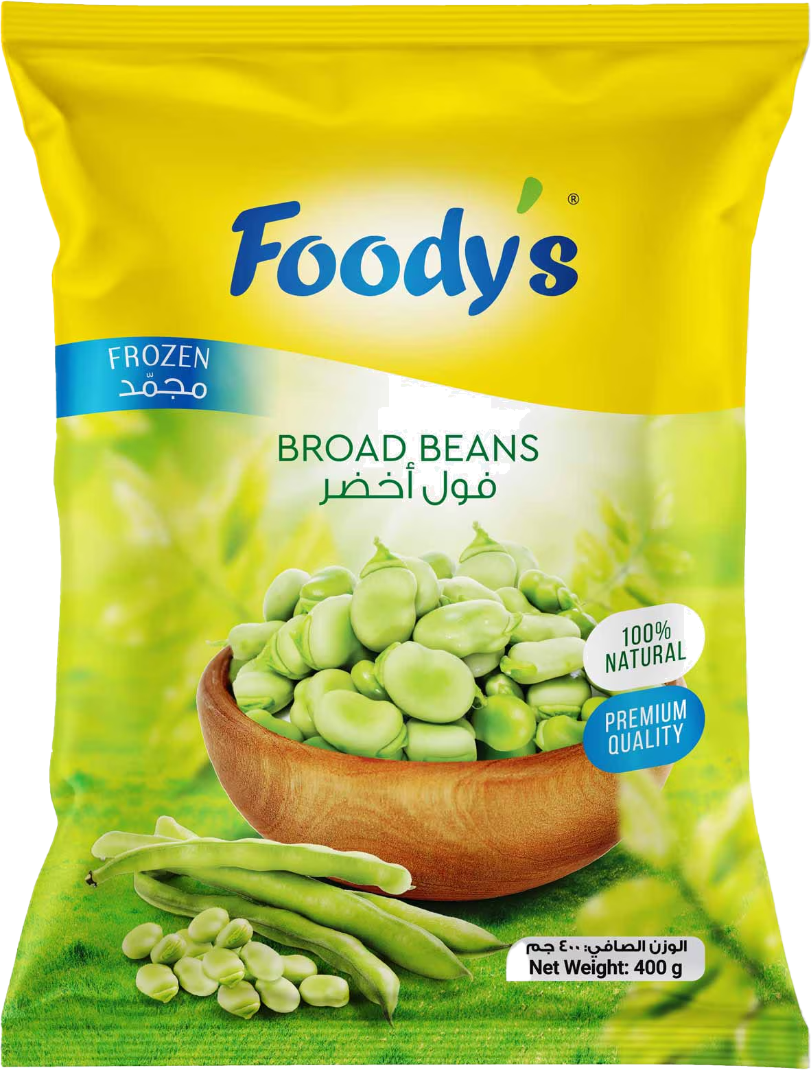 FOODYS BROAD BEANS