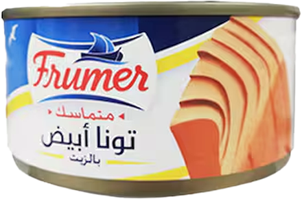 FRUMER TUNA IN OIL