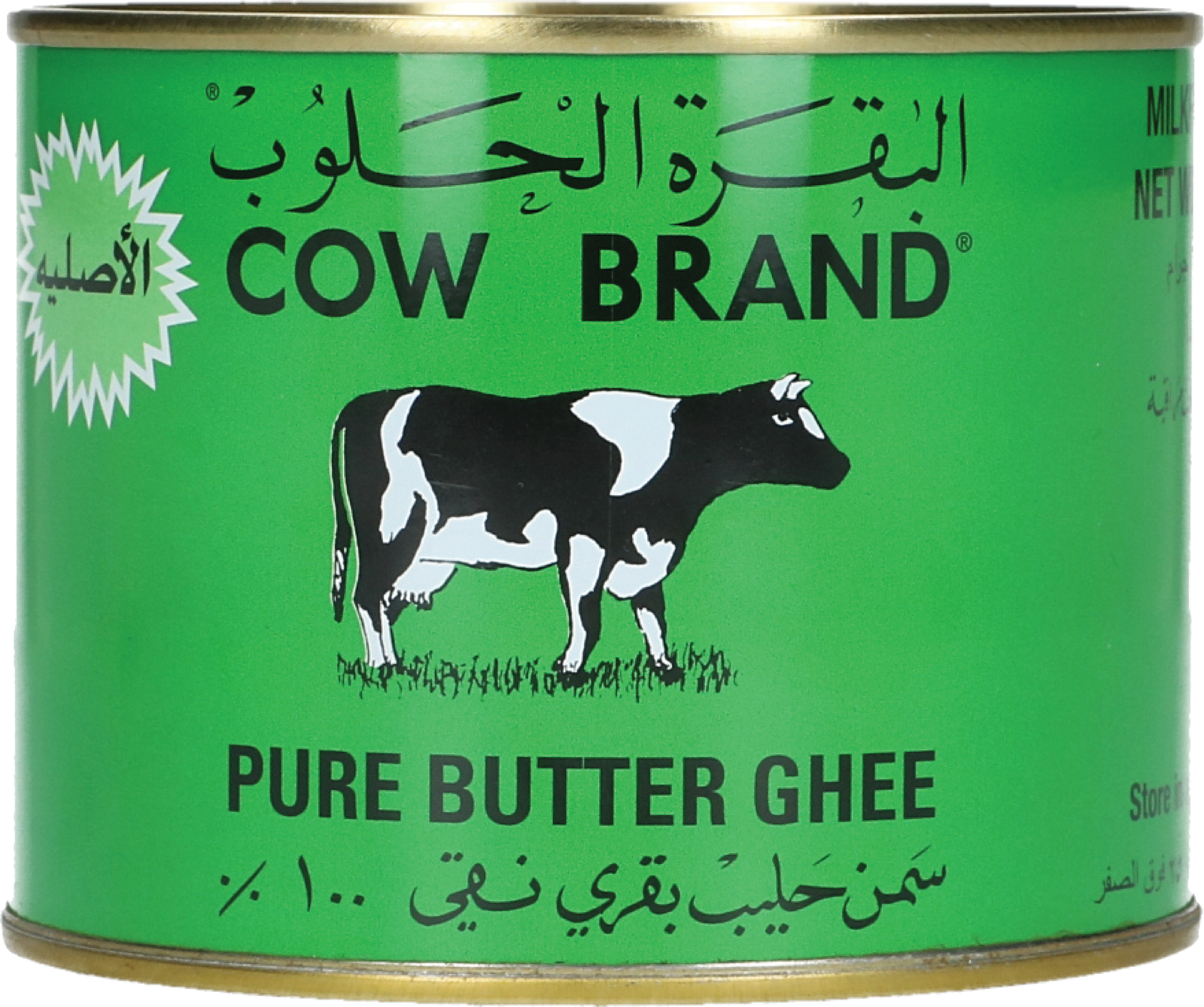 GHEE BAKARA AL HALOUB COW BRAND