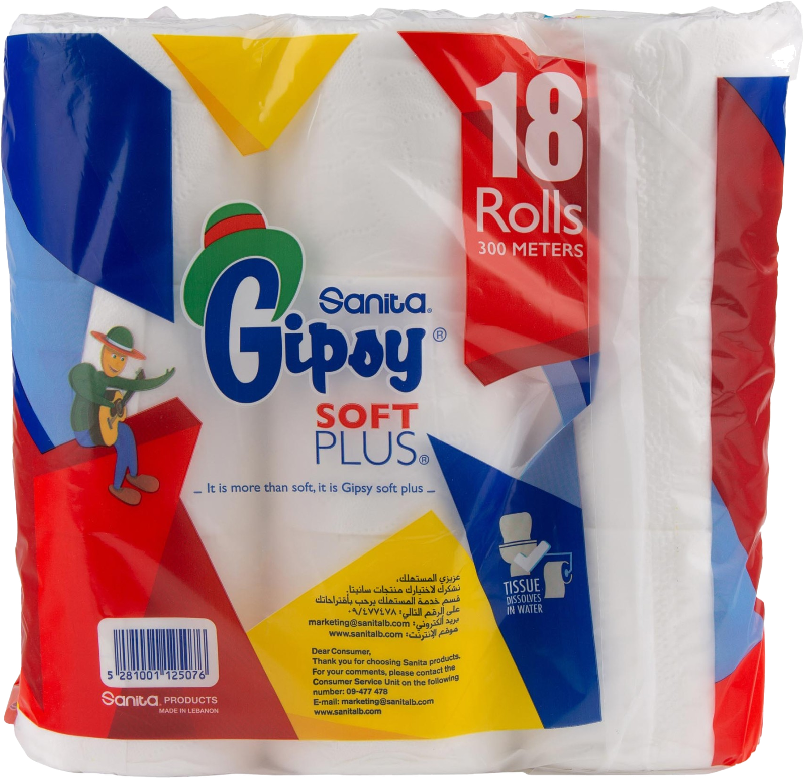 GIPSY TOILET STYLE PAPER 18ROLLS 18ROLLS