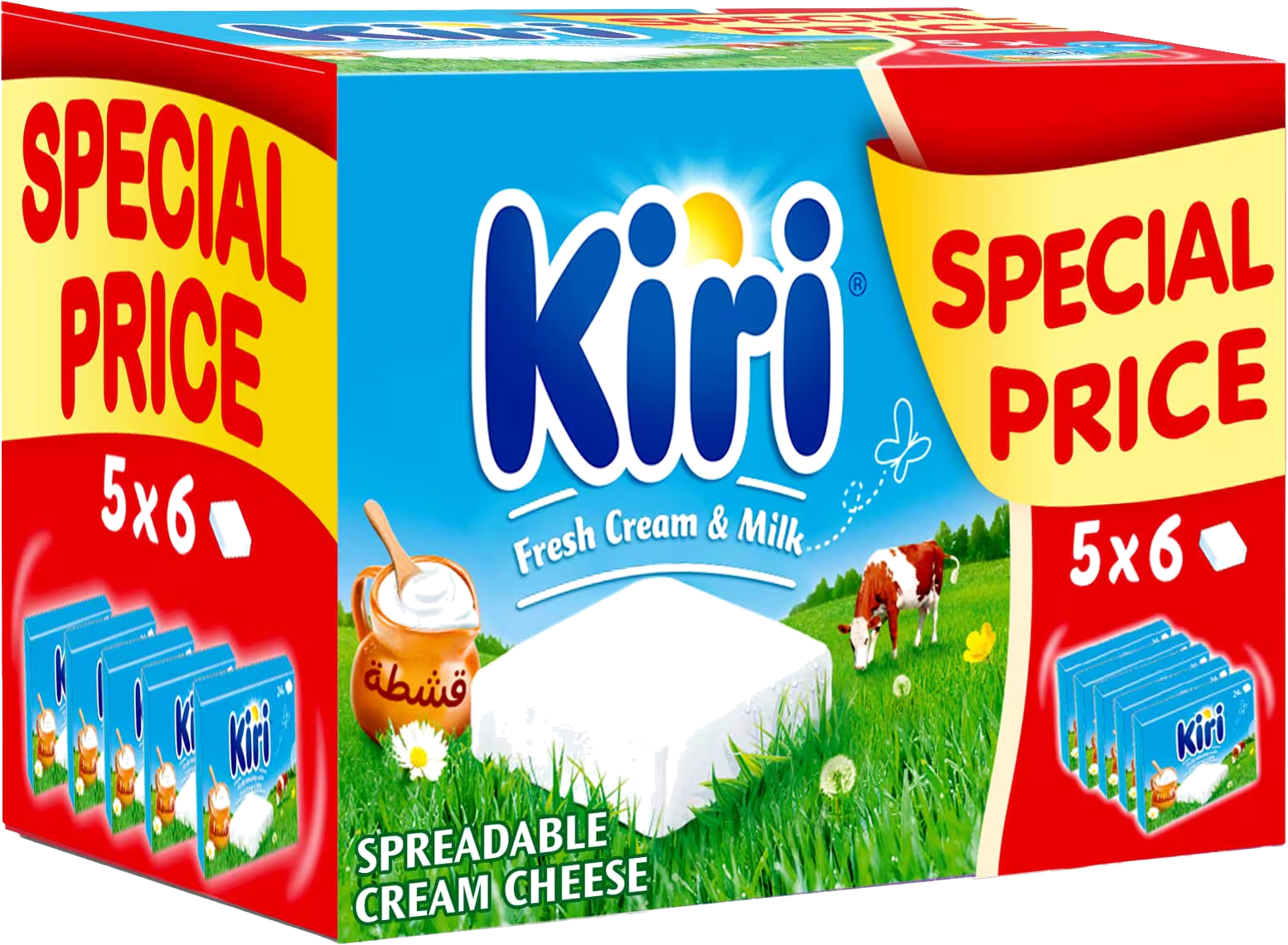 KIRI SPECIAL PRICE