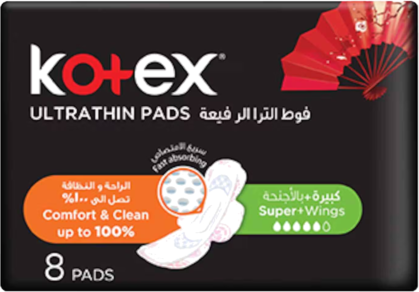 KOTEX ULTRA THIN SUPER 8 @30% (8)