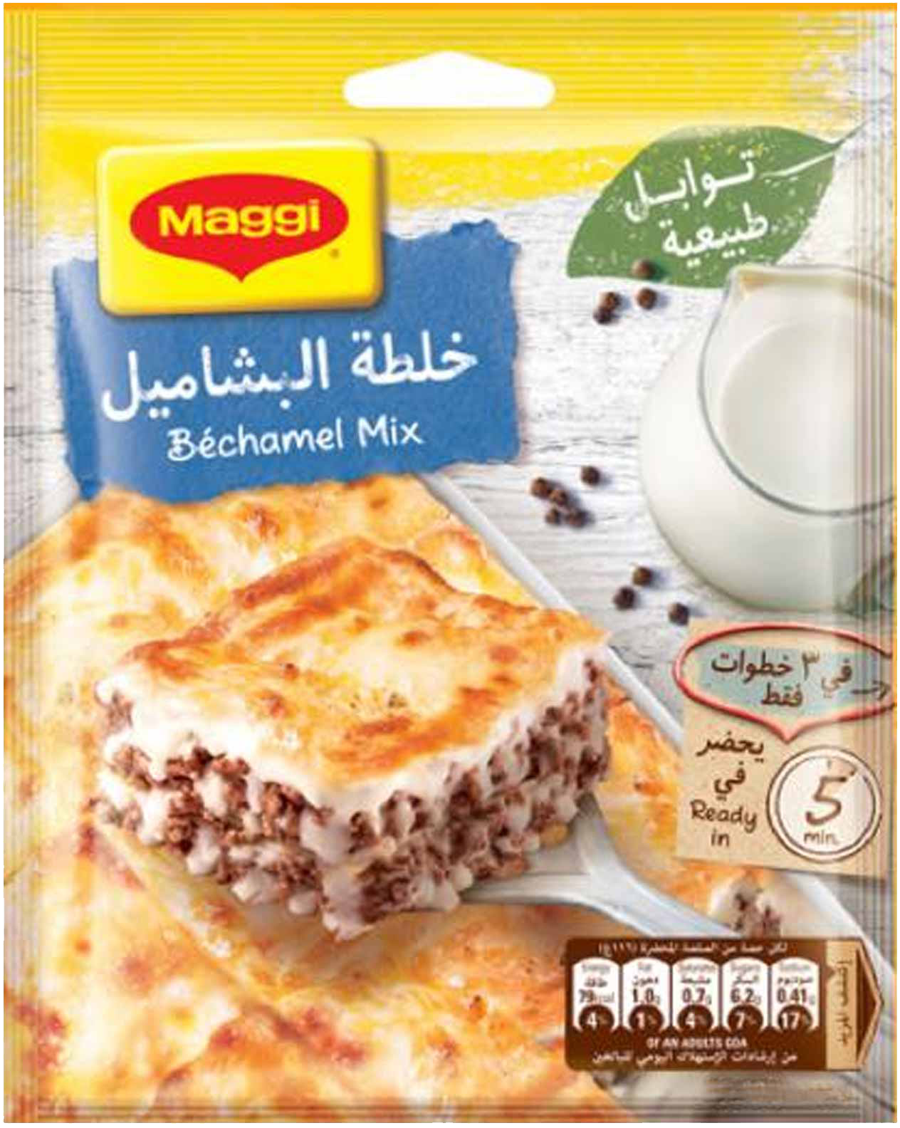 MAGGI MIX BECHAMEL