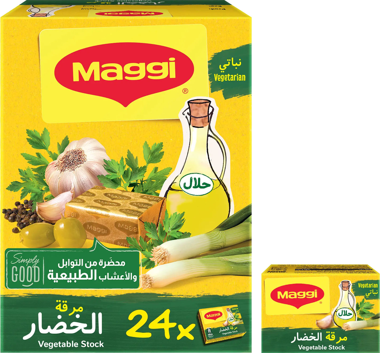 MAGGI VEGETABLES BOUILLON