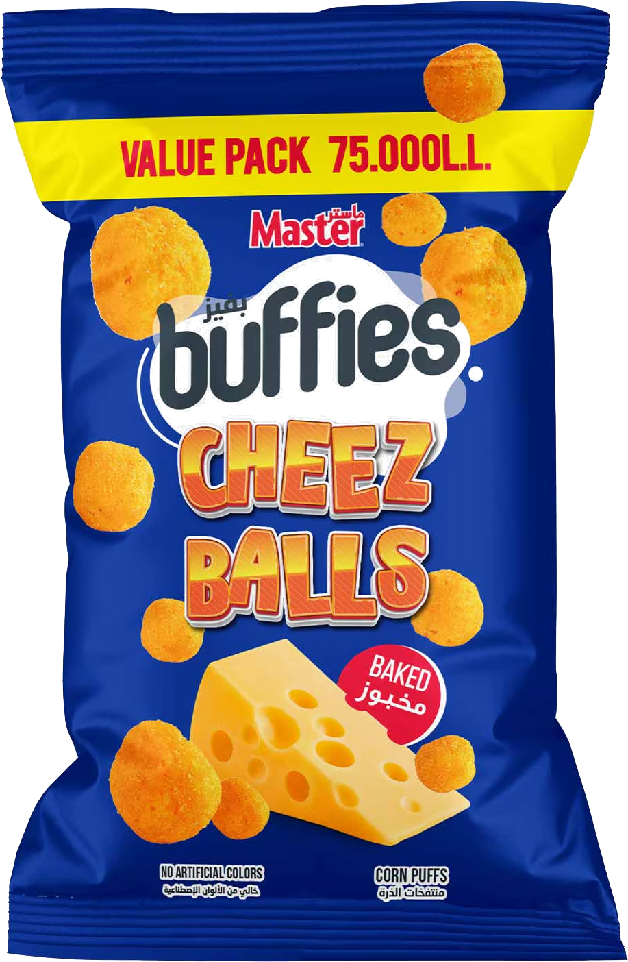 MASTER BUFFIES CHEESE BALLS V.PACK