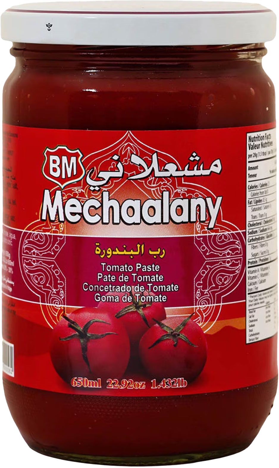 MECHAALANY TOMATO PASTE